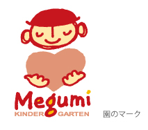 園のマーク